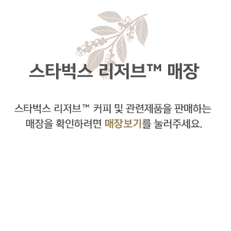 reserve_store_medal_back